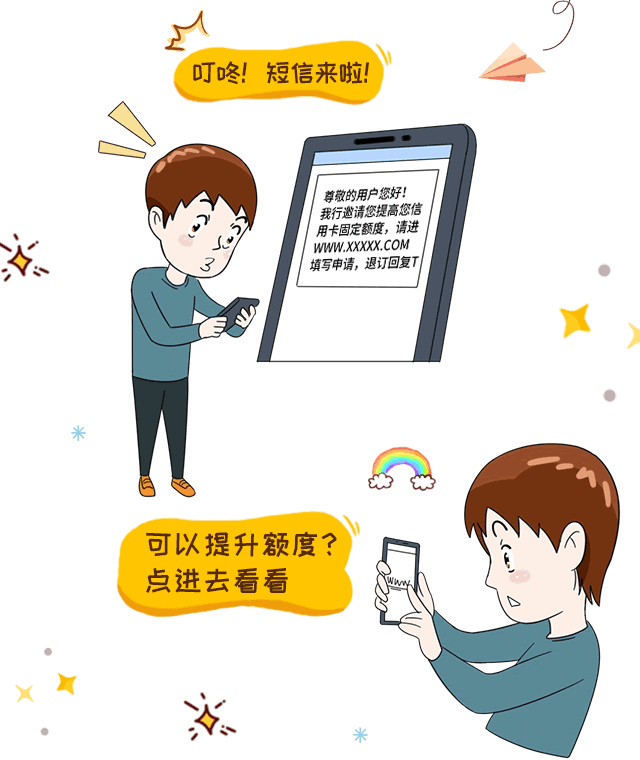 苹果天气预报发短信：便捷生活新体验