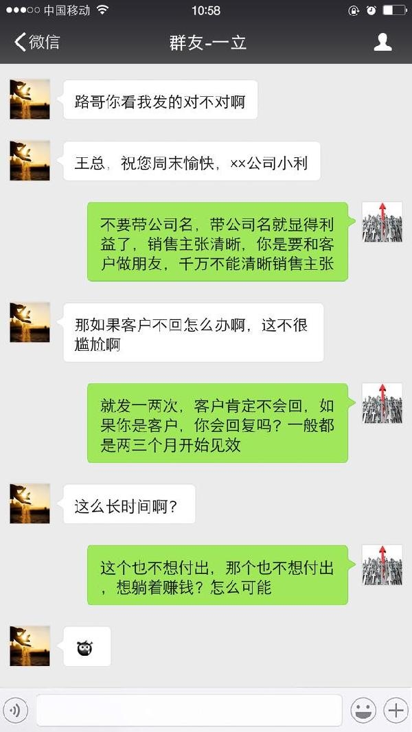 真诚道歉短信：挽回关系的关键一步
