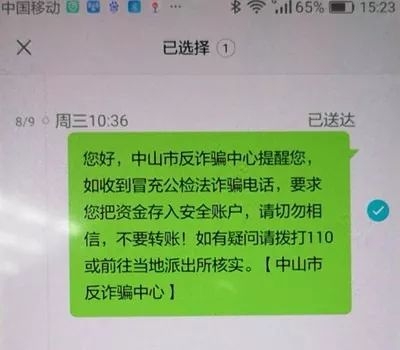 短信轻松开通QQ钻，尊享特权体验