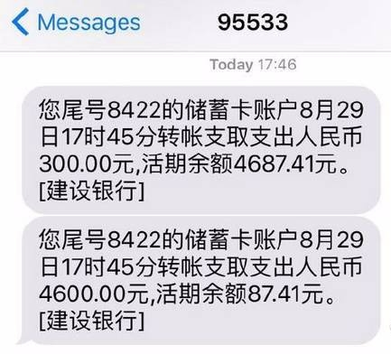 招行收不到短信？详解原因及解决方法