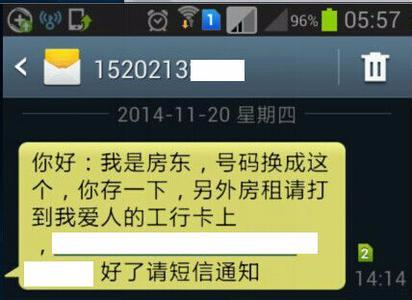 10690668的短信：揭秘神秘号码背后的秘密