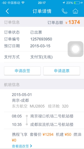 劳资汇发短信：高效沟通的新利器