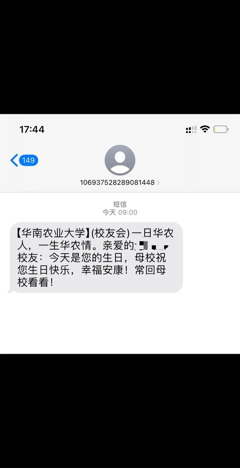 美容院顾客短信：贴心服务，开启美丽新篇章