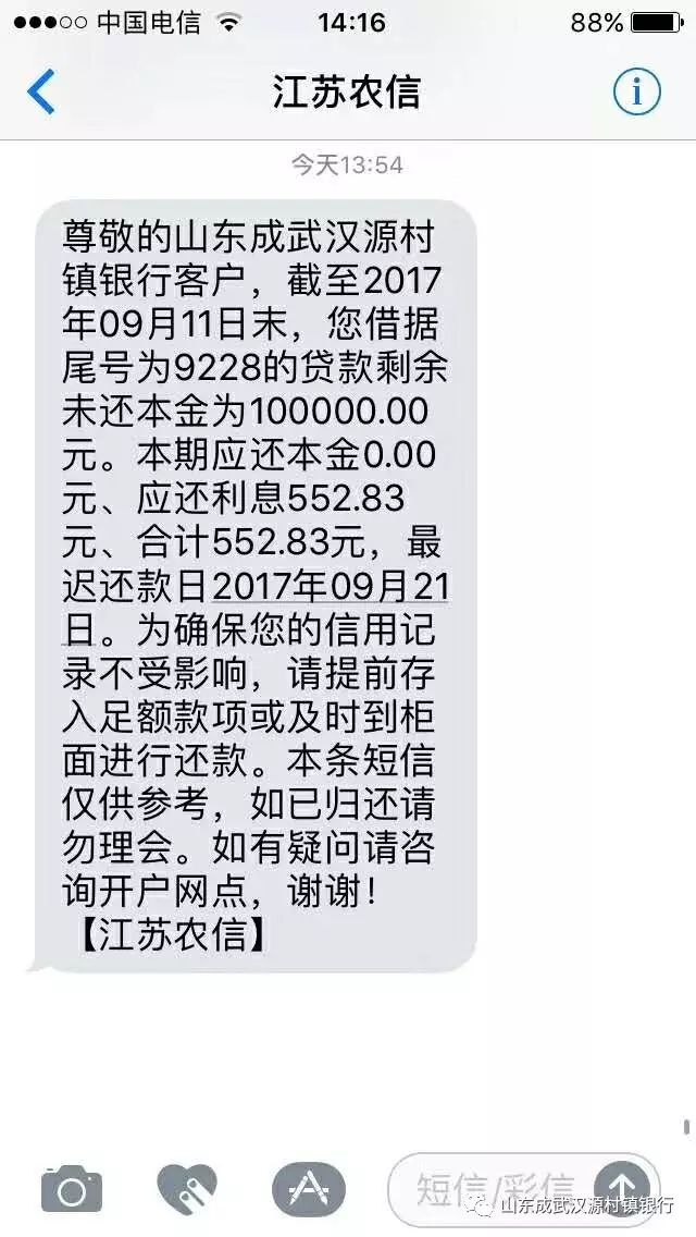 标题:揭秘短信魅力:现代沟通利器,短信营销新篇章 标题:揭秘短信魅力:现代沟通利器,短信营销新篇章