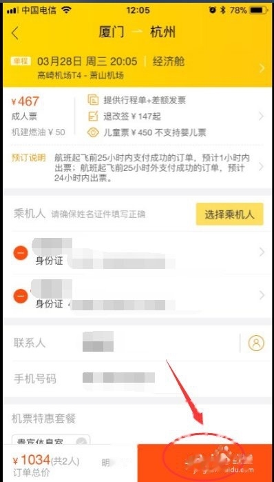 关心老婆短信：传递温暖，增进感情