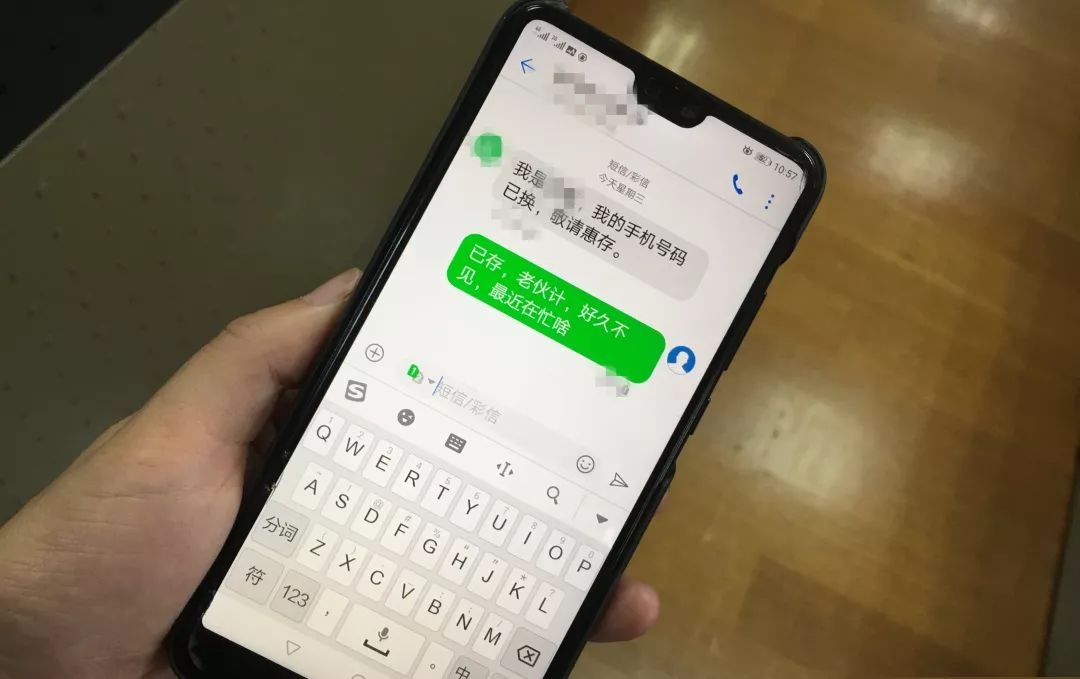 标题：iPhone7用户频遭垃圾短信骚扰，揭秘垃圾短信治理之道