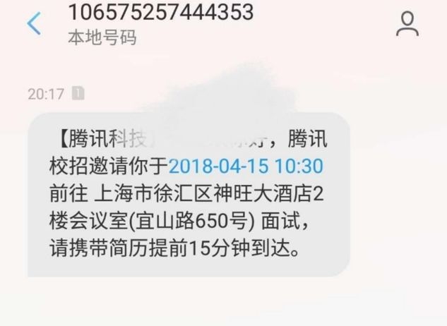 标题:破解短信验证码上限难题,安全便捷两不误 标题:破解短信验证码上限难题,安全便捷两不误