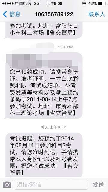 邀约进店短信:精准营销的得力助手 邀约进店短信:精准营销的得力助手