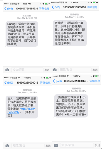 招商银行转账短信验证：安全便捷的金融体验