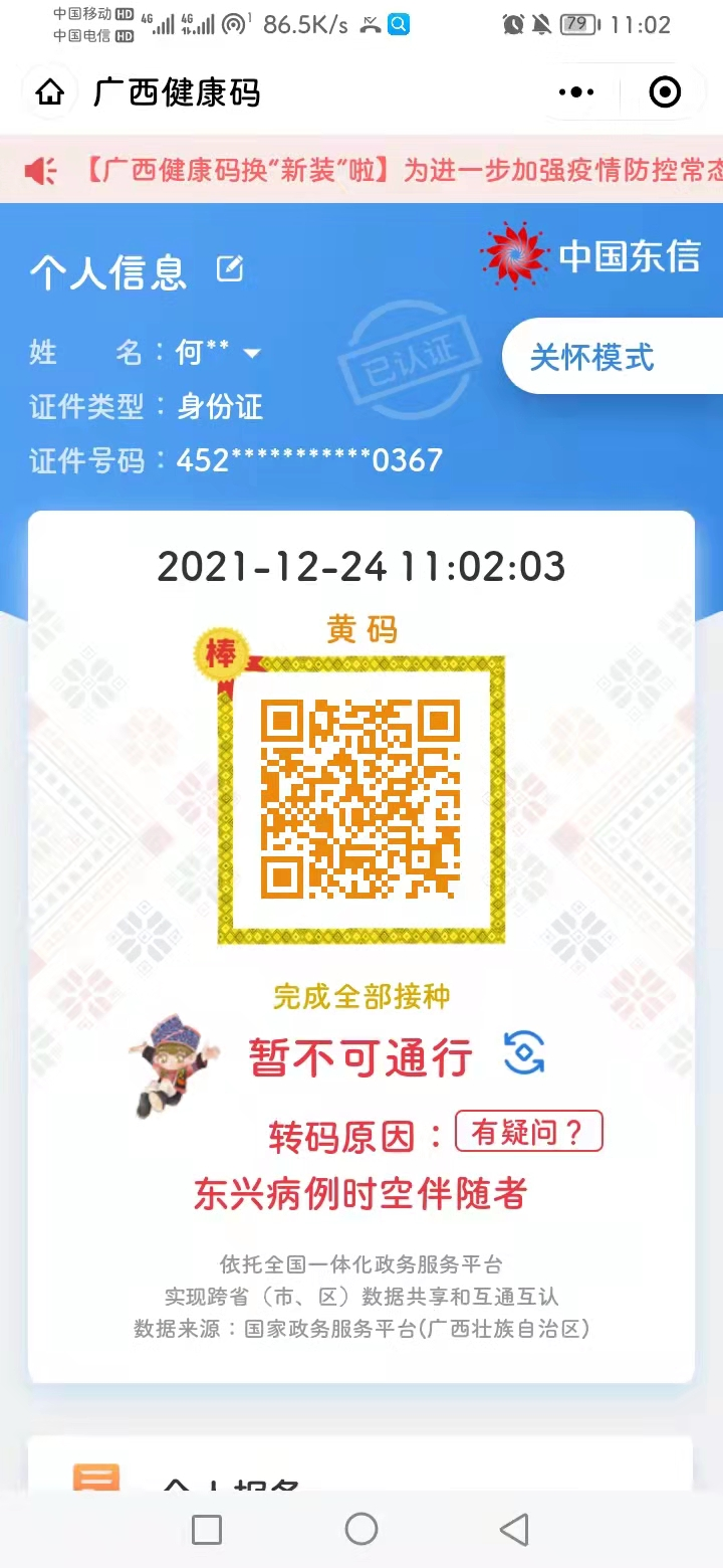 iPhone 4s发不了短信?原因及解决办法大揭秘 iPhone 4s发不了短信?原因及解决办法大揭秘