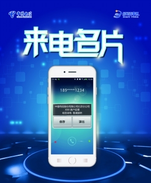 成都地铁联通短信服务:便捷出行新体验 成都地铁联通短信服务:便捷出行新体验