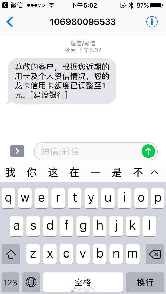 标题：【儿童节祝福】专属你的浪