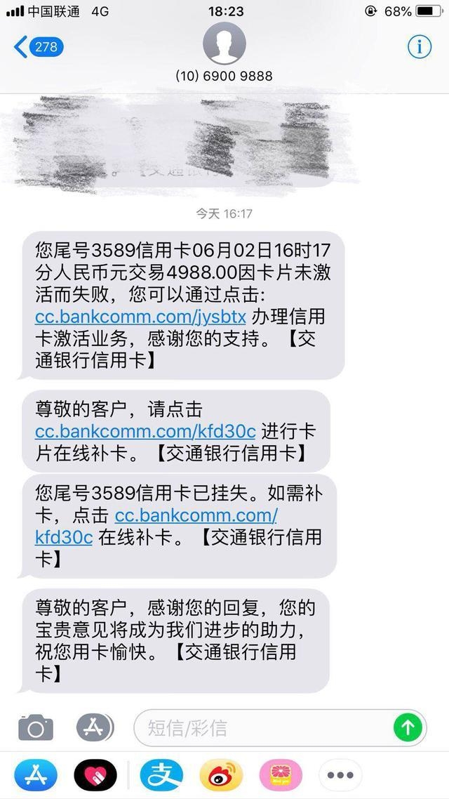 电信积分短信查询：轻松掌握积分详情，畅享优惠福利